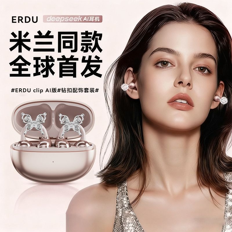 Erdu Ear Clip Wireless Earphon - Noise Cancelling Headphone avaliação e preço