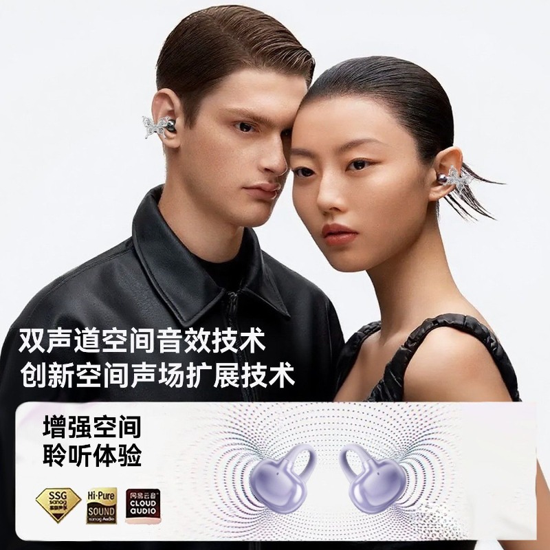 Erdu Ear Clip Wireless Earphon - Noise Cancelling Headphone avaliação e preço