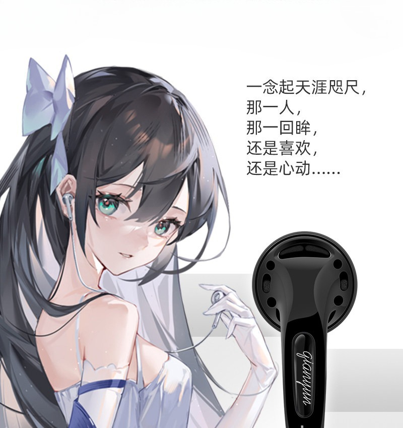 Yunji Qian 25th Anniversary Ed - Usb C Earphone avaliação e preço