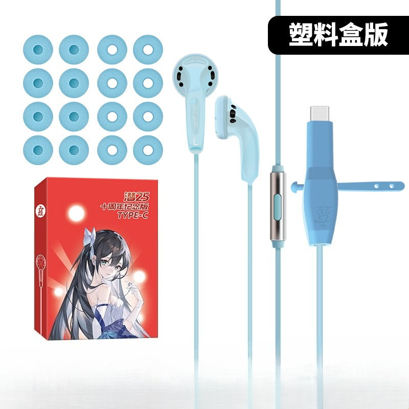 Yunji Qian 25th Anniversary Ed - Usb C Earphone avaliação e preço